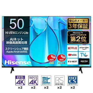 4K ter 50E6N 50V^ Hisense nCZX 4K `[i[ lbg Q[[h 2024Nf