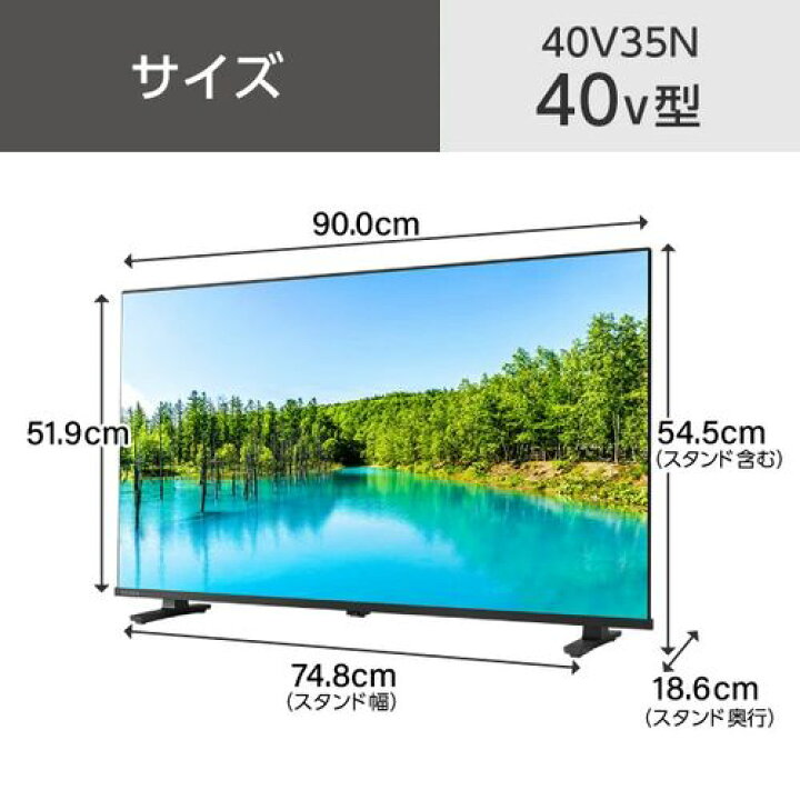 楽天市場】ハイビジョン液晶テレビ 40V35N 40V型 REGZA REGZA レグザ 