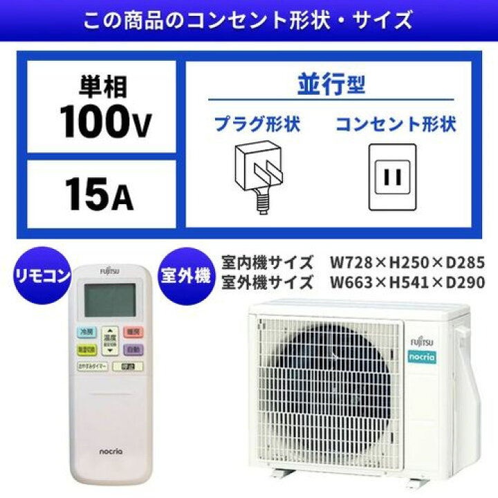 楽天市場】インバーター冷暖房ルームエアコン AS-C224R-W 主に6畳用 