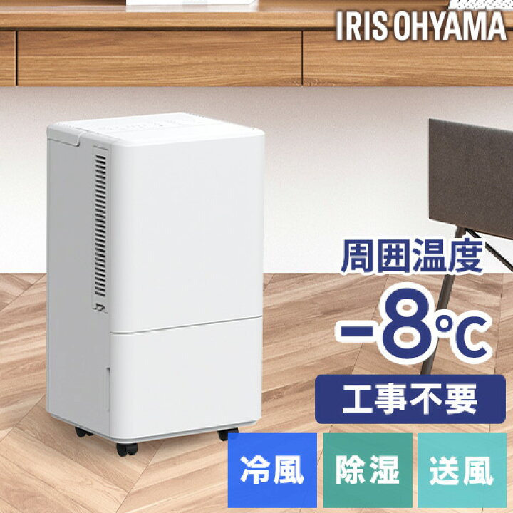 楽天市場】【オンライン限定価格】コンパクトクーラー ホワイト ICA 