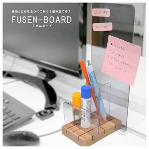 { ӂ{[h FUSEN-BOARD ZK-13×1set 1 FV؍H {    y ItBX Y 킢  NA p\R 