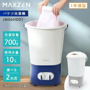 ^@ JW06HD010-NV lCr[ d700g() MAXZEN ^ @ oPc MAXZEN }NX[ 㗚 jtH[ }XN ybg oPcEHbV[