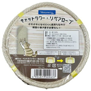 nekoneru Lbg^[EyA[v  nekoneru L xbh Q t@j`[ t@j`[