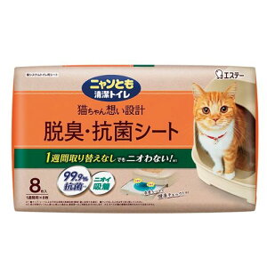 jƂgC ELERۃV[g 8 8 jƂgC L gC^[ VXegCp