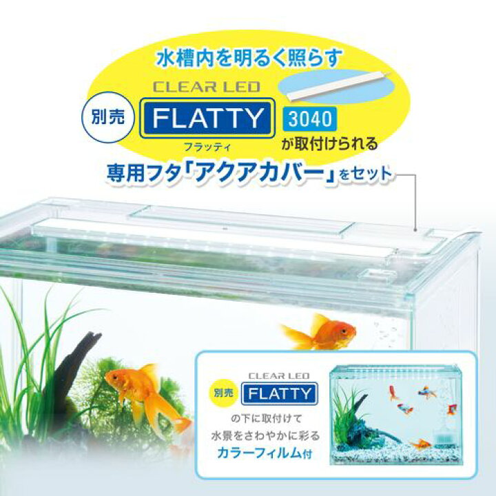楽天市場】金魚元気ぶくぶくクリア 400 GEX 観賞魚 観賞魚用水槽 
