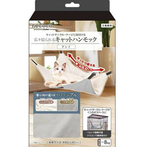 necoco LXQ LbgnbN O[ necoco L xbh Q t@j`[