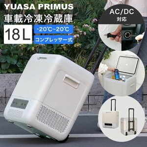 ǂłⓀ① 18L YRE-E18G(H) YUASA