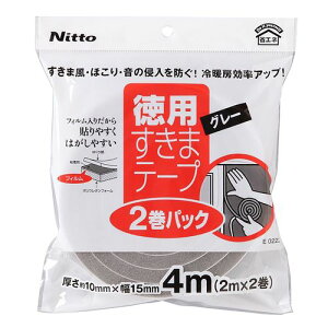 ܃e[vS 2pbN O[ 10mm×15mm×2m jgY e[vAڒACAԁAGARA[Ag[