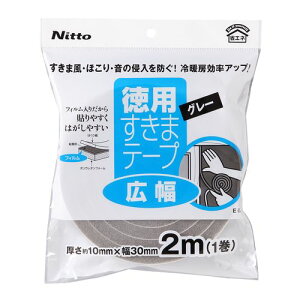 ܃e[vS L O[ 10mm×15mm×2m jgY e[vAڒACAԁAGARA[Ag[