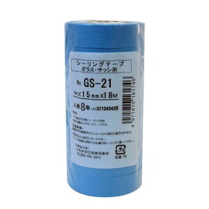 No.GS-21 }XLOe[v(KXETbVp) 15mm×18m 8pbN JC e[vA}XLOA{AyCgAhAV[OAR[LOA\AԁAǁAAVA