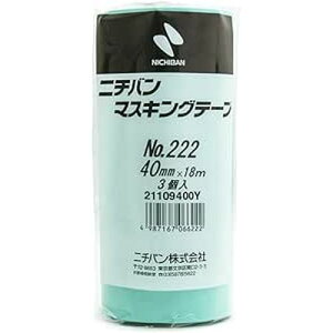 No.222 ԗp}XLOe[v 40mm×18m 3pbN j`o { h }XLO e[v  z a DIY p ԗ J[ I[gAt^[ z