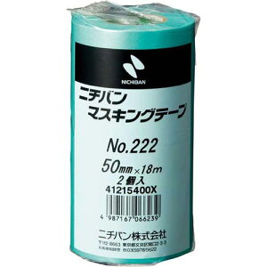 No.222 ԗp}XLOe[v 50mm×18m 2pbN j`o { h }XLO e[v  z a DIY p ԗ J[ I[gAt^[ z