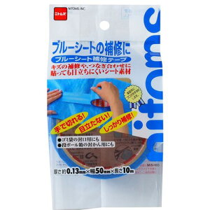 u[V[gCe[v 50mm×10m jgY e[v ڒ C S V[g W[