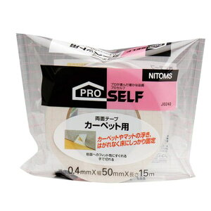 �J�[�y�b�g�p���ʃe�[�vS 50mm×15m �j�g���Y �e�[�v �ڒ� �S�� �J�[�y�b�g ���� ���p ����