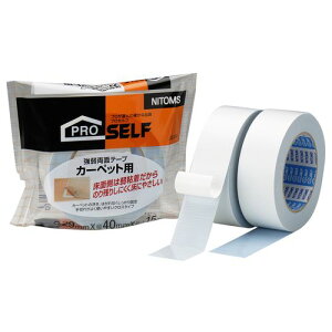 �J�[�y�b�g�p���㗼�ʃe�[�v 40mm×15m �j�g���Y �e�[�v �ڒ� �S�� �J�[�y�b�g ���� ���p ����