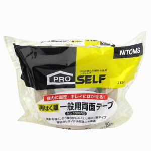 No.5000NS Ă͂ʗpʃe[v 50mm×20m jgY DIY  ڒ e[v S  C  Ƃ Ȃ  \