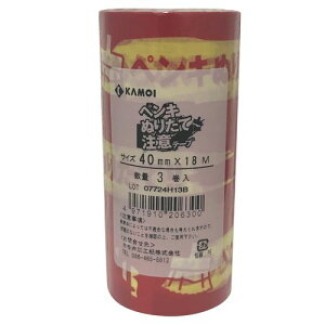 e[v yLʂ肽Ē 40mm×18m 3pbN JH e[v }XLO { yCg h V[O R[LO \  
