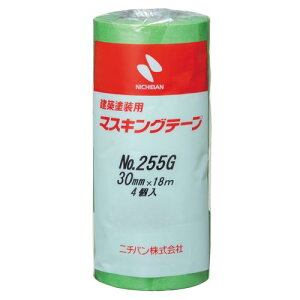 No.255G 建築塗装用マスキングテープ゜ 緑 30mm×18m 4巻パック ニチバン 養生 塗装 マスキング テープ 梱包 布 和紙 DIY 車輛 車両 カー オートアフター 建築