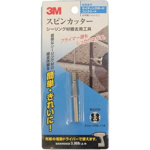 3M XsJb^[ 5mm X[G TCfBO ڒn Jb^[ V[O R[LO ͂w
