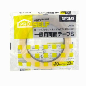 ʗpʃe[vS 10mm×20m jgY e[v ڒ { S _{[  DIY |X^[ 
