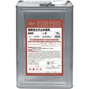 FORPRO ю~ߓh 21O[ 21O[ 18kg jbyz[v_Nc ю~ Tr~ vC}[ h