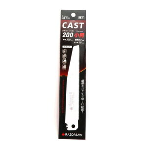 ܍CAST200  ֐n R522  ֐n U[\[ H  ܍ ʒ U[\[ Razorsaw