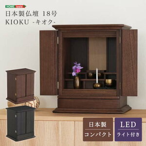 {d 18yKIOKU -LIN-z SH-32-KIO--DBR _[NuE ()49.5×s41×64.5cm z[eCXg d 18 _ ~j {  d d RpNg Vv Y Ƌ