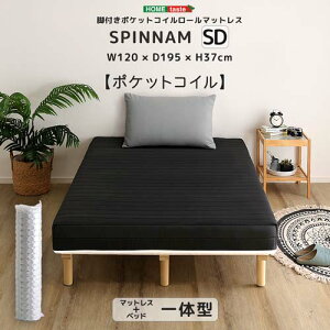 rt|PbgRC[}bgXySPINNAMz SDTCY DRM-02SD--BK ubN Z~_u z[eCXg rt}bgX }bgX xbh rtxbh ̌^ ̈U Z~_u |