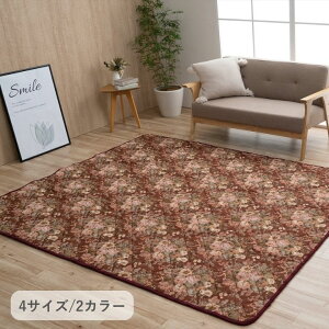~A 1151690021002 x[W 190×260cm IKEHIKO ~ OEJ[ybg ~ w~Ax x[W 190×260cm