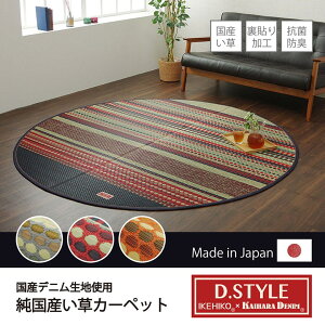 t 1050300313704 J[L 191cm ~` IKEHIKO O J[ybg GXjbN wDXfjtx J[L 191cm(:sDz)