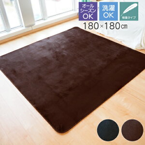 }CNt@Co[O uE 180×180cm R{ O }bg O~ 180×180 2 uE y 􂦂 EHbVu J[ybg g[Ή