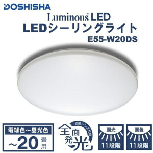 LEDV[OCg 20p E55-W20DS hEVV Ɩ   J`bg d 邢 ^ gU