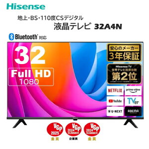 ^erEter 32A4N 32V^ Hisense j^[ fBXvC TV lbg zMT[rX nCrW Ǌ|er