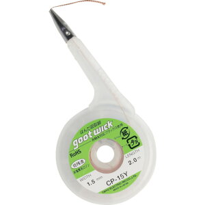 吸取線 ?ス?テ?ン?レ?ス?口?金?付 CP35Y_2063 幅:3.5mm×長さ:2m グット