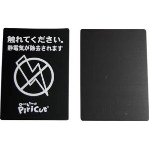 �s���J�b�g�x�[�V�b�N PCBS_1259 W64×H91 �A�g��