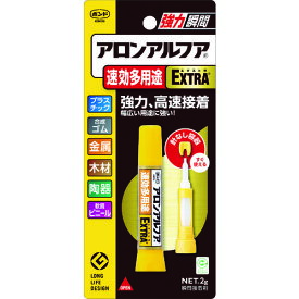 ボンドアロンアルファ EXTRA 速効多用途 2g ＃04612 NO04612 コニシ