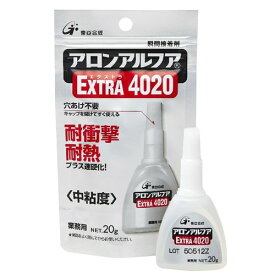 アロンアルフア 20g フック業務用 EXTRA4020 耐衝撃・耐熱/中粘度 東亜合成