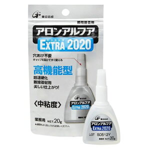 AAtA 20g tbNƖp EXTRA2020 Sx 