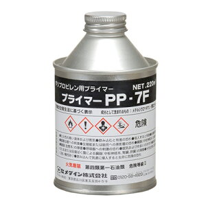 vC}[PP7F 220ml iPPڒpj AR104 e(L):0.22 Z_C