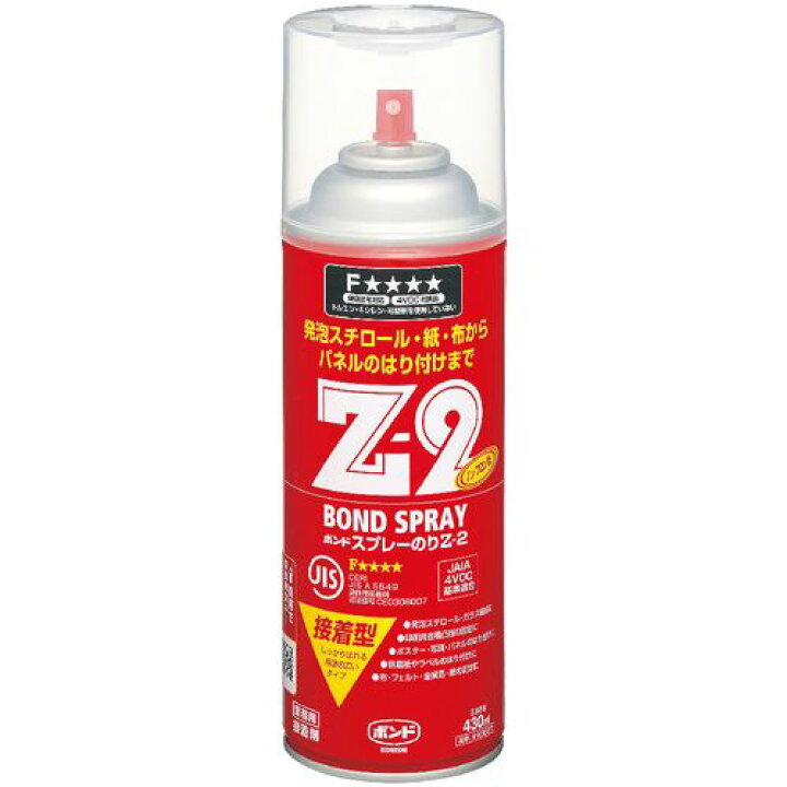 ボンド スプレーのりZ-2ガス抜きキャップ430ml #63527|塗料・補修用品 接着剤 紙・木工用 塗料・補修用品 接着剤 金属・陶器用 接着剤・粘着テープ DCMオンライン メタルビーズ 円柱型 3×3mm