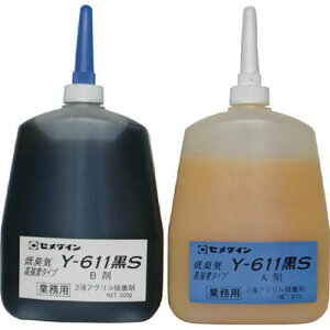 ^bN Y611S 600gZbg AY099 Z_C