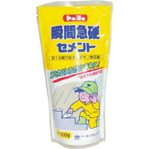 SP瞬間急硬セメント 灰 0.5kg NO5147 MATERAN