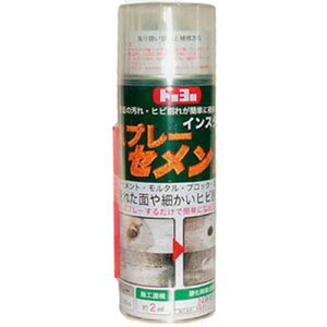 スプレーセメント 200ml NO105271 濃灰 MATERAN