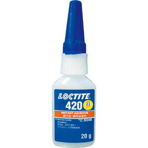 uԐڒ 420 20g 42020_8050 bN^Cg