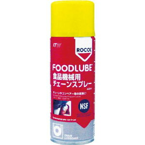 FOODLUBE 食品機械用 チェーンスプレー 400ml R15610_4075 デブコン