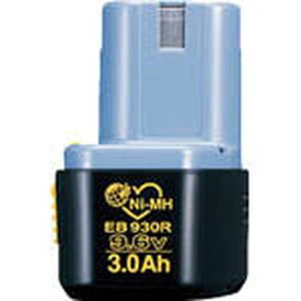 電池パック EB930R_6036 日立工機