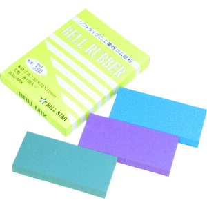 xo[ ~bNX BRUMIX Zbg xX^[