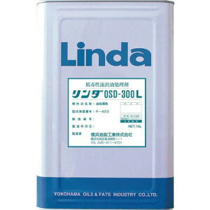 Őo _OSD300L 16L DA09 Linda