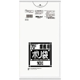 Nシリーズ 70L用ゴミ袋 10枚 N73CL 透明 サニパック