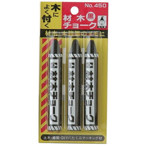 ޖ؃`[N 3{pbN NO.450  